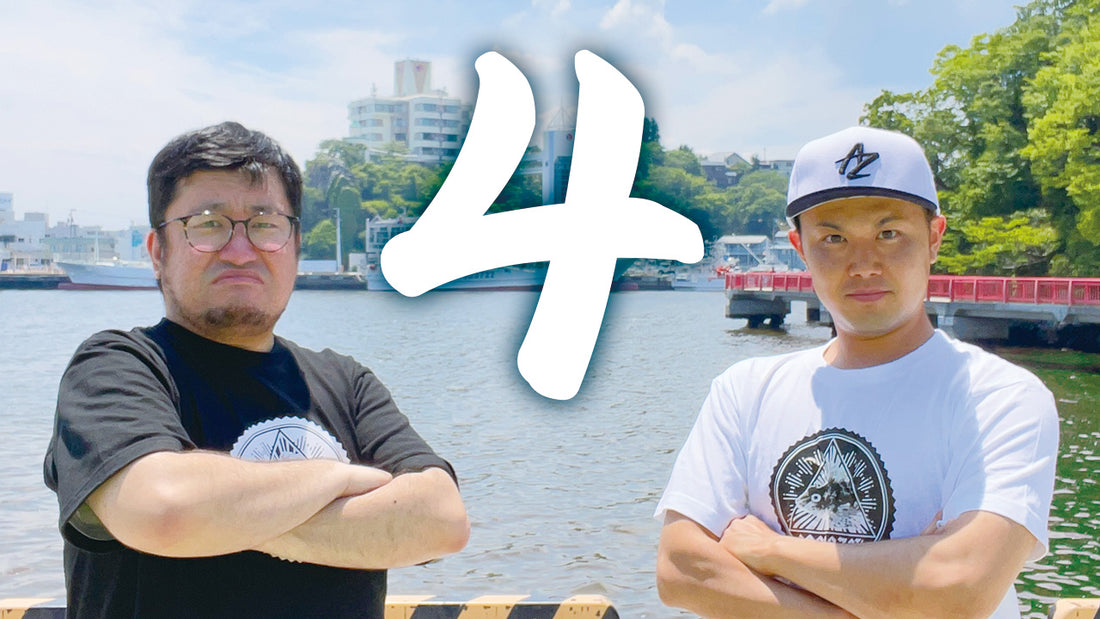 4周年記念グッズ販売開始!