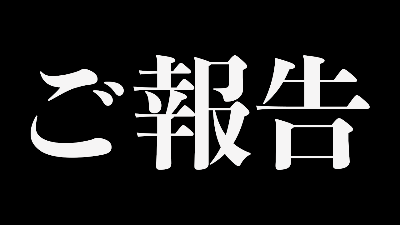 動画を読み込む: 動画